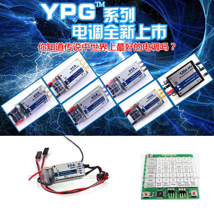 Rc Helicopter Hobby Grade - YPG HV SBEC ESC kualitas tinggi