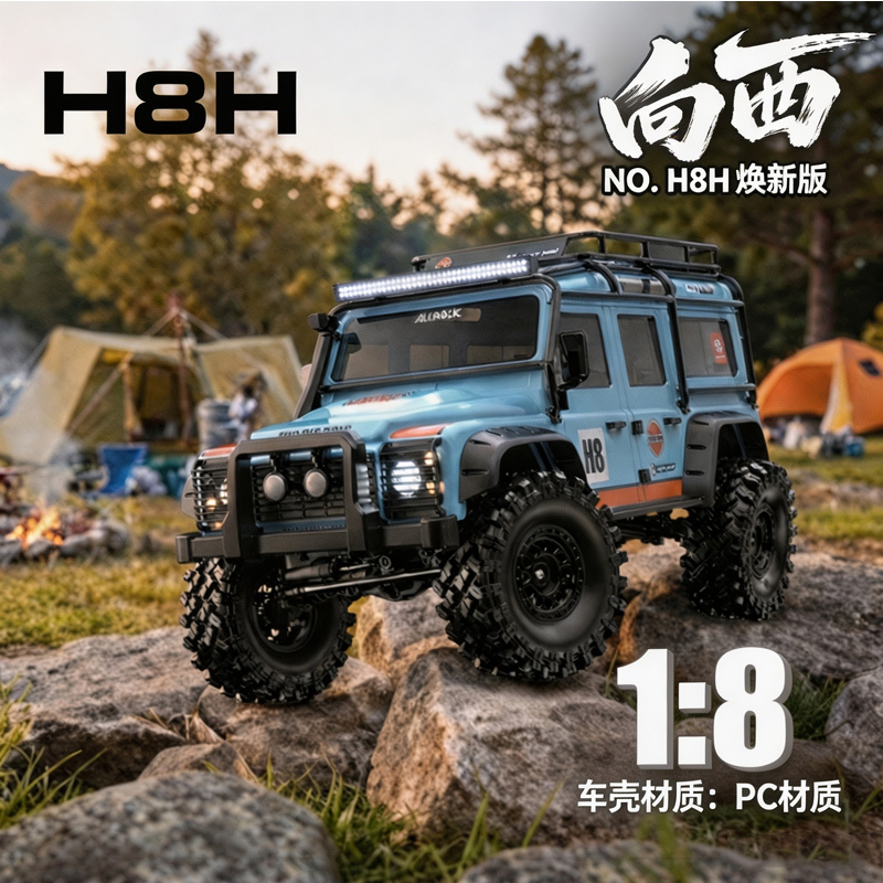 MJX H8H Mobil RC Crawler Brush - Rc Hobby Grade Car ulasan dan harga