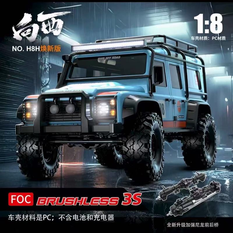 MJX H8H Mobil RC Crawler Brush - Rc Hobby Grade Car ulasan dan harga