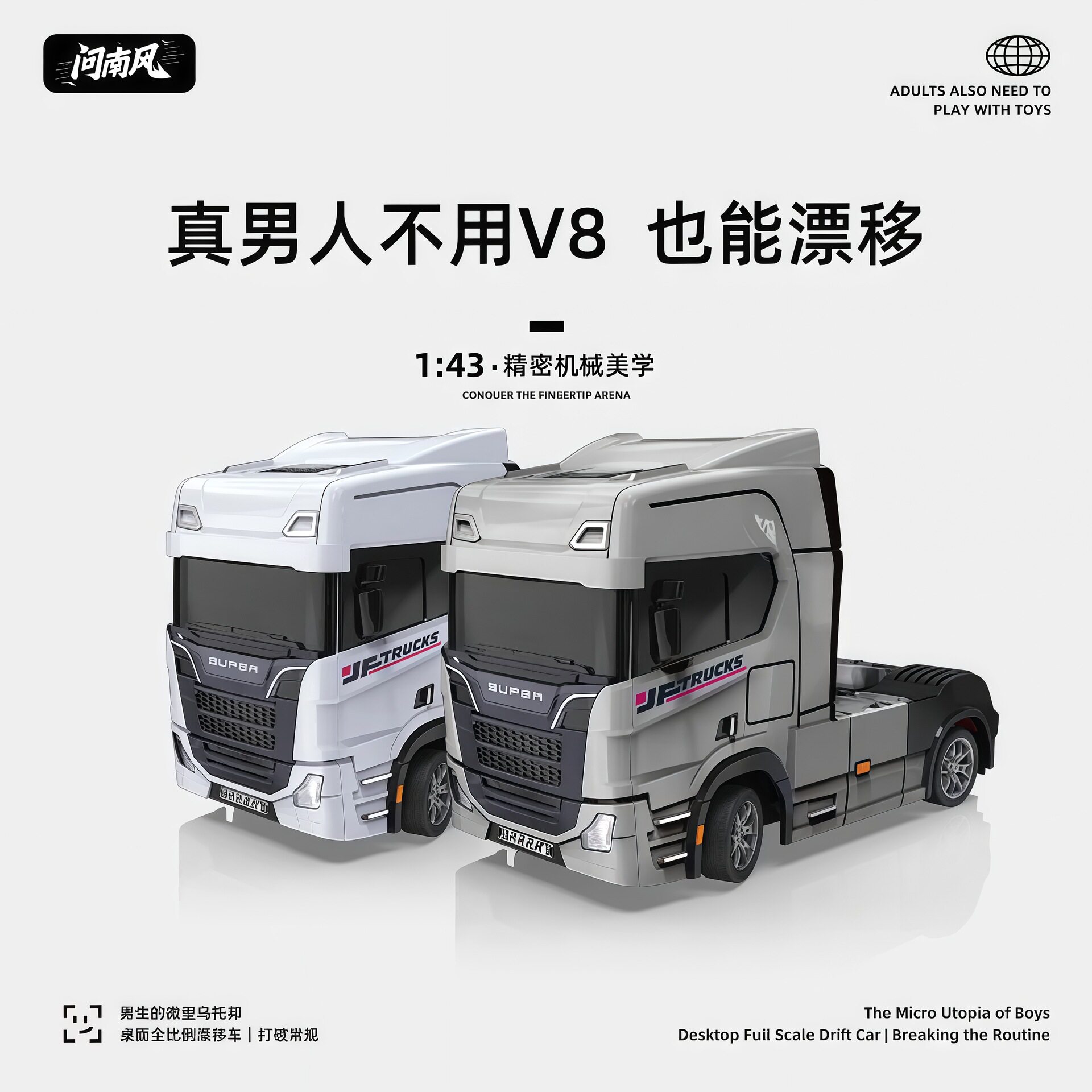 Truk Drift Mini RC 1:43 dengan - Rc Hobby Grade Car ulasan dan harga