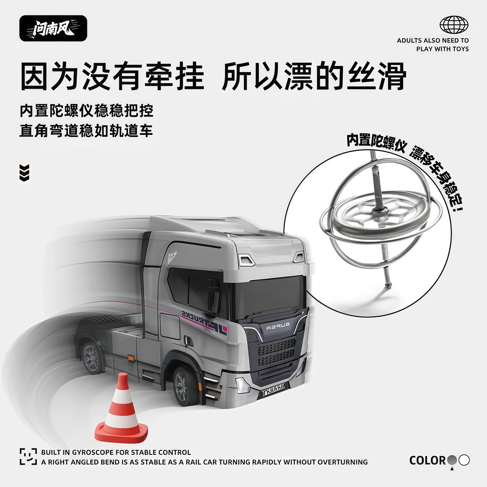 Truk Drift Mini RC 1:43 dengan - Rc Hobby Grade Car ulasan dan harga
